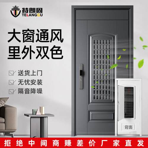 甲级防盗门通风门双色家用透气安全进户指纹锁子母门中门非标定制