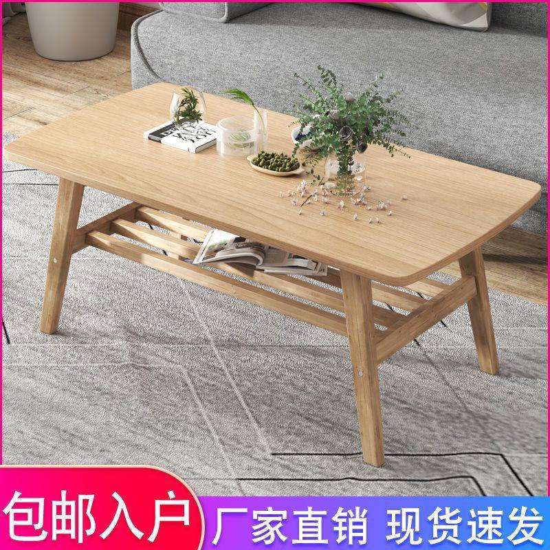 茶几简约现代客厅边几家具储物简易茶几双层木质小茶几小户型桌子