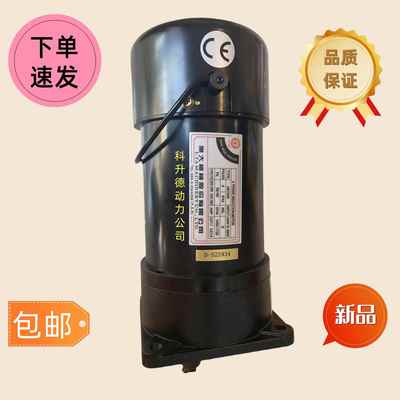 億大機械股份有限公司电机北大牌马达FME221/2HP1:25AEV400