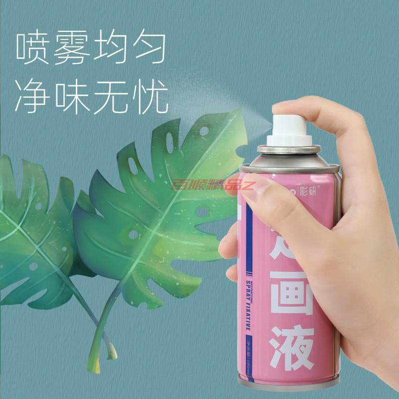 兽装妆容定画液油画棒喷雾素描油画彩铅重彩颜料固色剂美术工具,模玩/动漫/周边/娃圈三坑/桌游,COSPLAY配件/道具/人偶服,淘宝优惠券,粉丝福利购,淘宝优惠卷