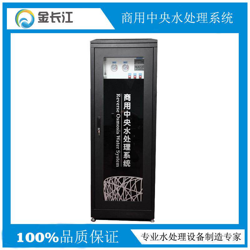 商用办公室黑柜纯水直饮机大型净水设备小型矿泉水水处理设备