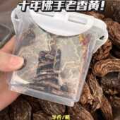 咸佛手片甘咸佛手干香橼片佛手果潮汕特产蜜饯休闲零食即食可泡水