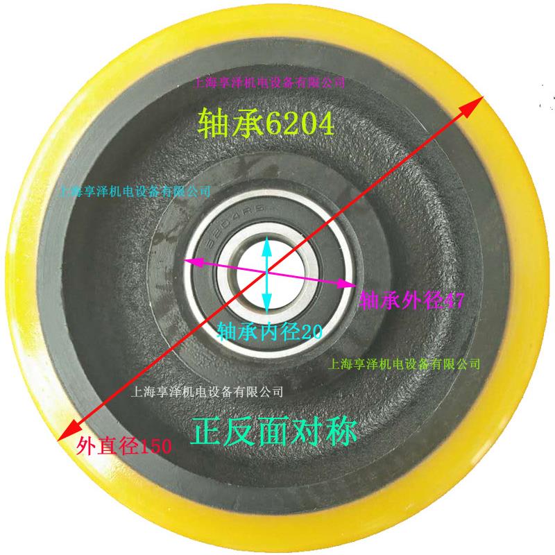 易胎通电动叉车搬支撑轮轮150x50x6303边聚氨酯702包胶轮滚轮子