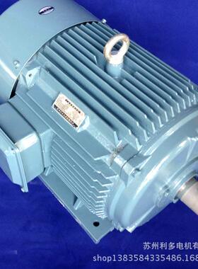 实体厂家电机厂防水电机IP56电机YX3-160M2-8 5.5KW耐高温电机