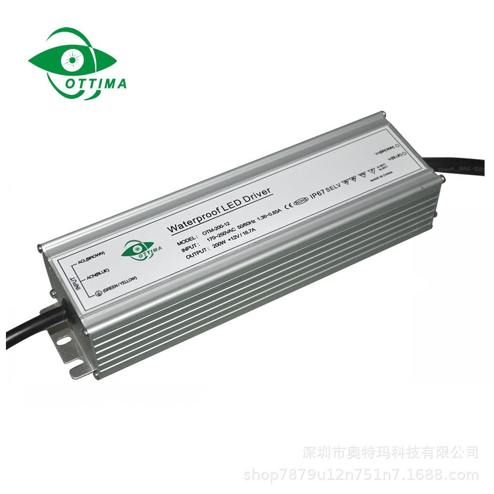 厂家60W隔离防水驱动电源 过CE TUV认证 12V/24Vled驱动电源