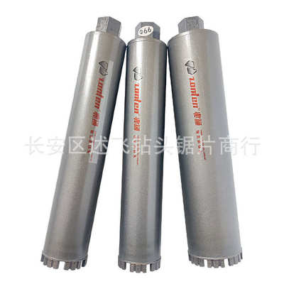 耐用孔金刚孔兆系列 开钢筋混凝墙壁头通一星珀金水钻水钻器头