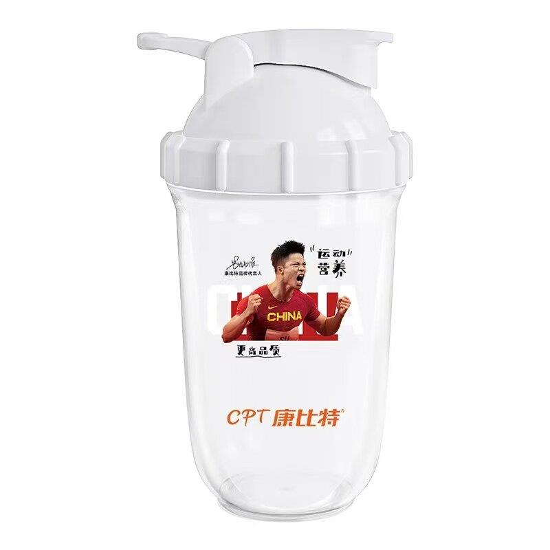 康比特定制摇摇杯健身摇摇杯健身水杯奶昔杯苏神CPT运动水杯