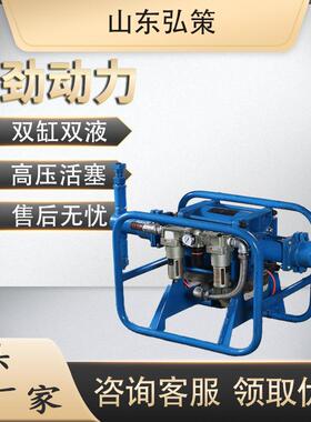 2ZBQ气动注浆机矿用气动双缸双液注浆机2ZBQ70/7高压气动注浆