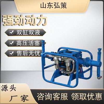 2ZBQ气动注浆机矿用气动双缸双液注浆机2ZBQ70/7高压气动注浆
