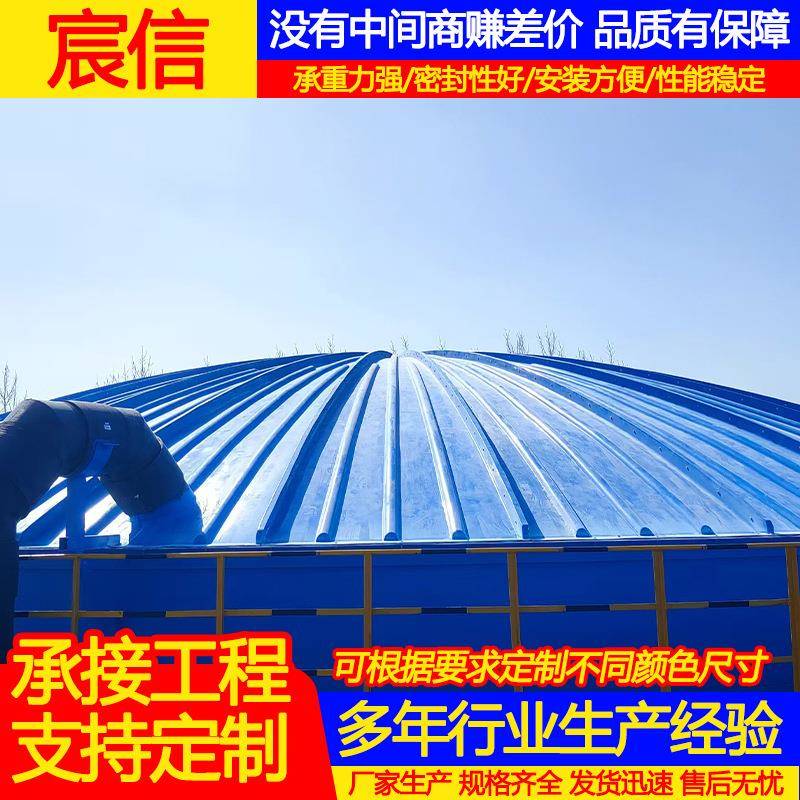 FRP污水池沉淀池拱形盖板玻璃钢蓄水池加盖 污水池盖板厂家