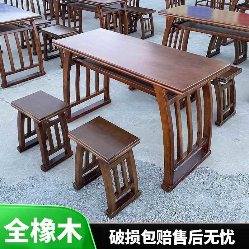 中式实木国学复古课桌椅马鞍桌培训班学校彷古学生桌椅书法桌