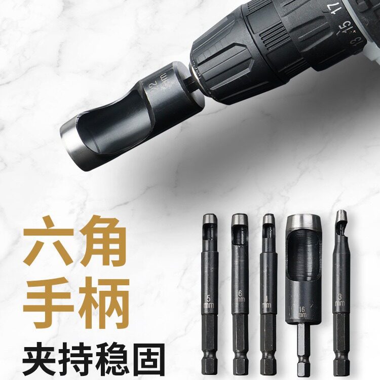打洞机塑料袋打孔腰带其它工具