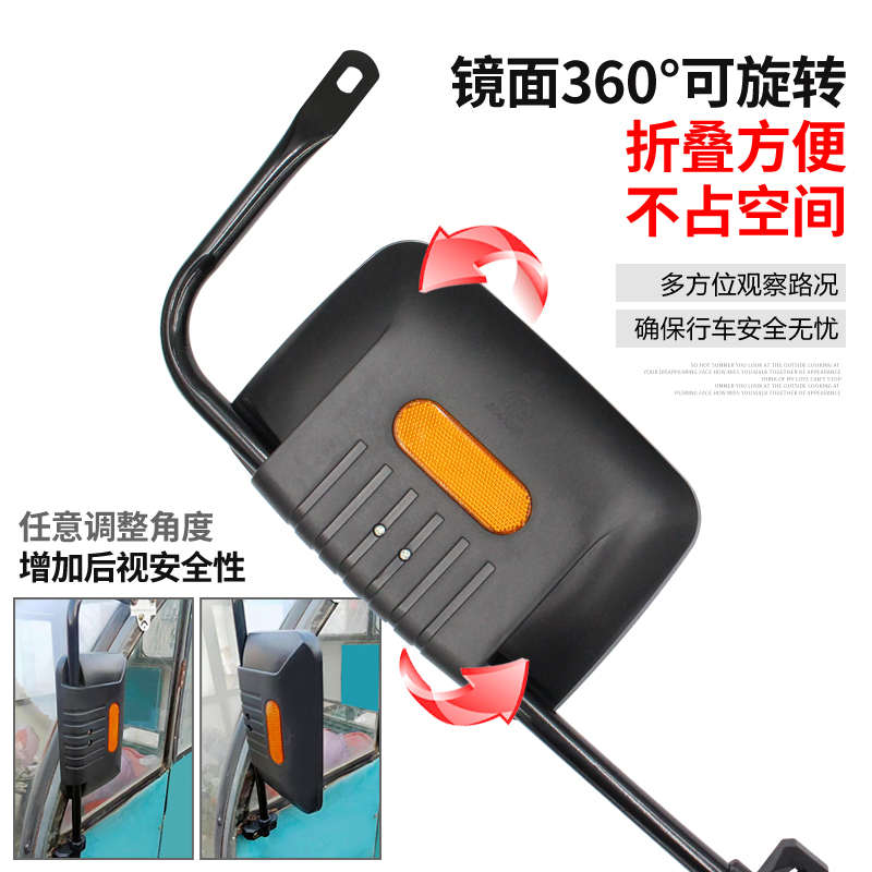 全封闭电动三轮车后视镜载客电动三轮车反光镜大视野倒车镜珠峰车