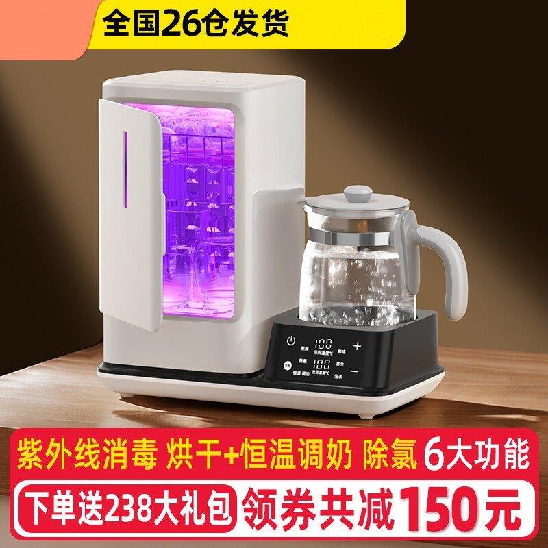 小白熊紫外线奶瓶消毒柜婴儿摇奶温奶器烘干二三合一恒温泡奶一体