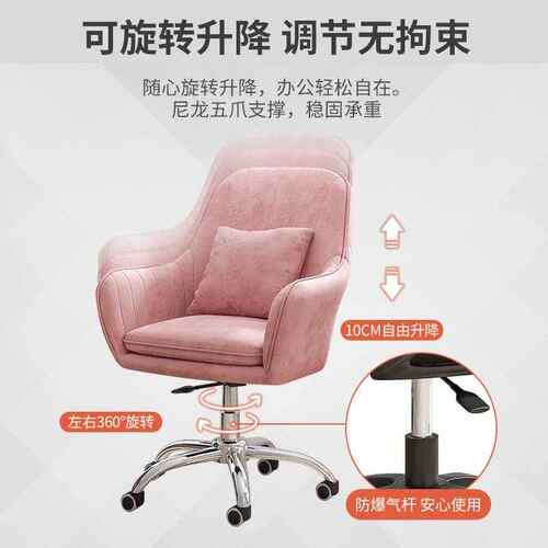 北欧电脑椅家用舒适久坐靠背休闲办公座椅女生可爱卧室学生书桌椅