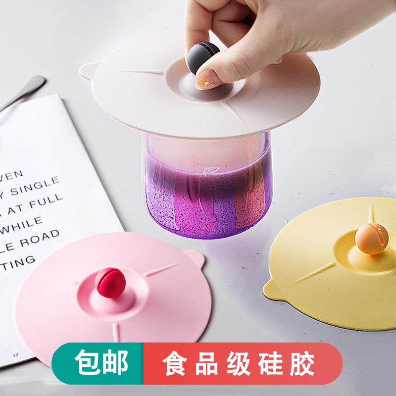 硅胶杯盖通用防漏马克杯盖子可爱杯子配件防尘杯盖单卖陶瓷杯配盖