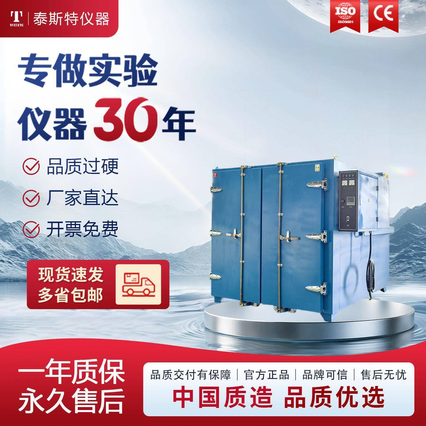 官方大型鼓风干燥箱DGF工业烘箱价格可议来电咨询