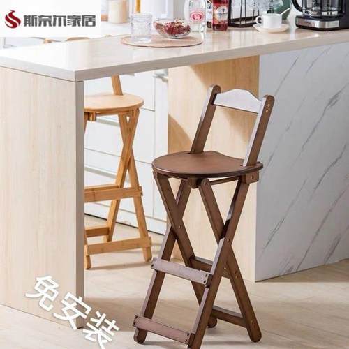 可折叠吧台椅高脚凳家用收银柜台酒吧饭厅椅子客厅靠背实木现代简