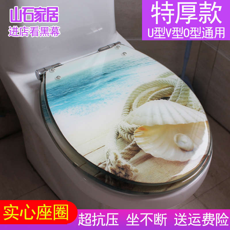 透明水晶树脂马桶盖坐便盖缓降加厚老式通用盖板U型V型不锈钢铰链