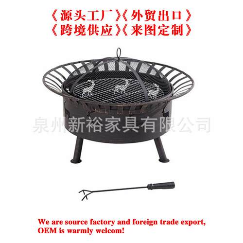 户外圆形现代简约镂空三脚木炭烧烤架子家用冬日取暖火炉烤火盆