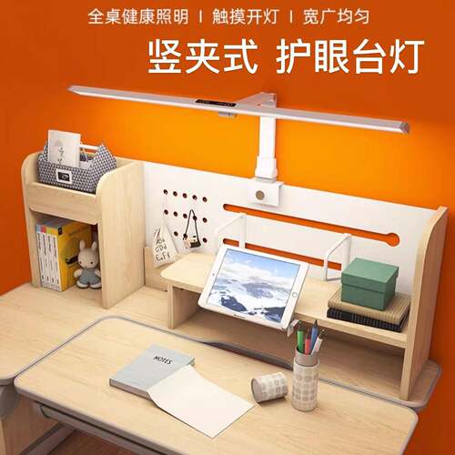 新款国AA级全光谱三色护眼可夹式学生学习灯书桌专用竖夹阅读台灯