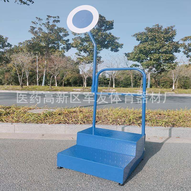 发令烟屏发令台裁判用品学校田径体育可移动式发令台