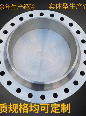 厂家直销不锈钢304长高径对焊法兰JWN法兰 现货供应316L整体法兰