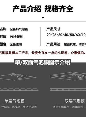 防震气气泡膜泡沫泡纸KUD快递打包气泡卷泡泡装纸气垫包膜气垫泡