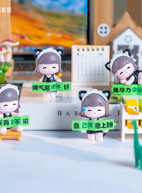 哲学小孩摆件树脂工艺品卡通标语节日礼品办公桌面摆件简约设计