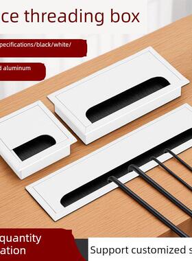 矩形桌面线孔盒电脑桌穿线盖开孔盖橱柜家具开孔盖丑盖