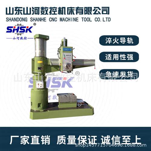 现货供应Z3063x16可加高机械摇臂钻床液压钻孔攻丝自动进给升降