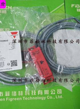SMS-02/SMS02停产用MC88CH1O1CRA2 佳乐Carlo gavazzi 光电开关