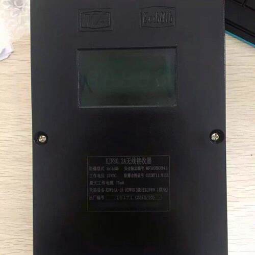 销遥售用本安型控无线发收射器 配套FYS矿接器物美价廉发货及时