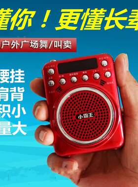 小霸王S01 老年人收音机可携式插卡小音响迷你随身听带录音听戏机