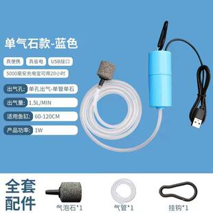 鱼缸氧气泵养鱼供氧打冲氧加氧器增氧棒家用养气冲氧棒