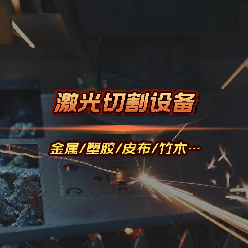 2513数控光纤铝合金属型材激光切割机不锈钢碳钢打孔雕刻设备厂家
