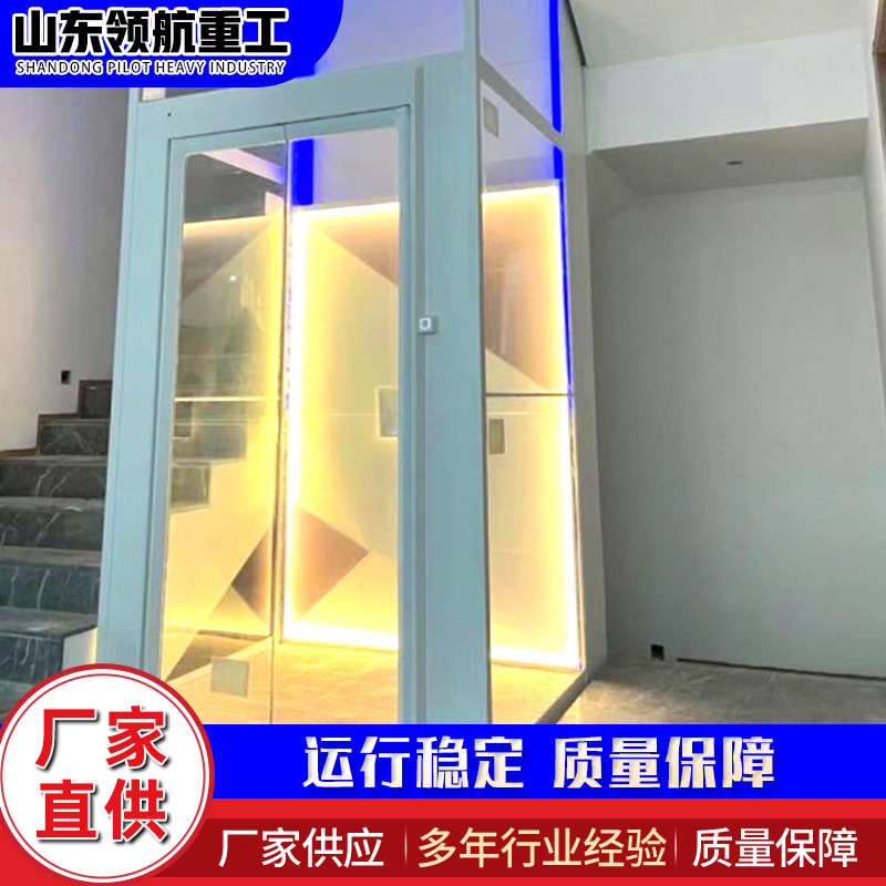 工厂定制静音室内小型家用电梯 别墅复试阁楼二三四五层家用电梯