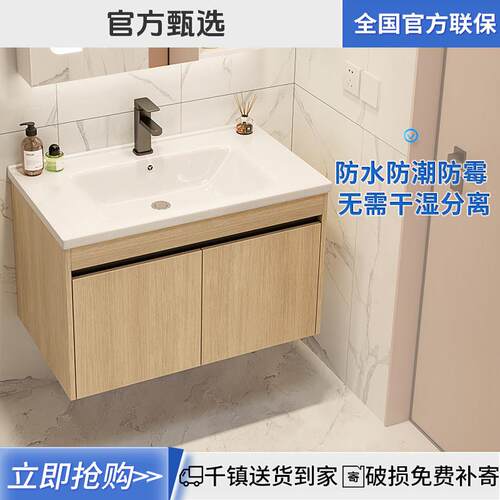 日式挂墙式洗手盆柜组合太空铝洗脸盆卫生间陶瓷一体家用洗漱台池