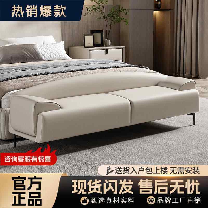 床位凳意式极简床尾凳卧室床前凳床榻简约现代床边凳长条凳沙发凳
