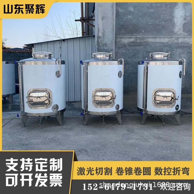恒温不锈钢葡萄酒发酵罐食品级果酒发酵罐立式304玉米酒储存罐