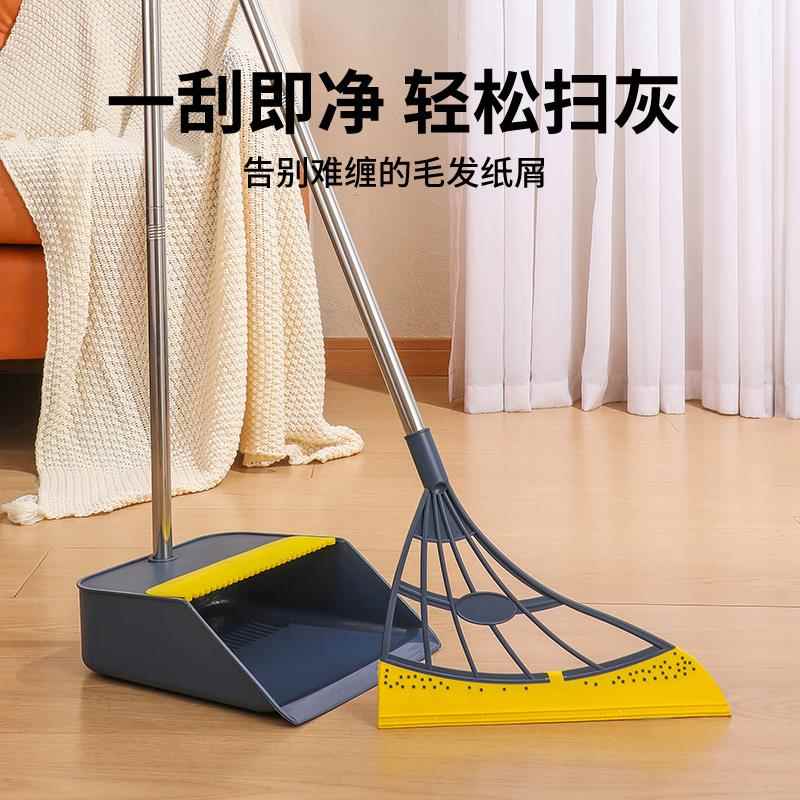 黑科技魔术扫把套装家用扫地笤帚化妆室刮水神器地刮浴室扫水扫帚