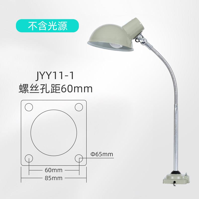 LED螺口工作用台灯墙壁螺丝固定机床灯万向工厂工业照明灯工作灯