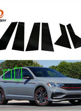 适用于大众捷达 2019-2021 2006-2011款VW Jetta车窗饰条PC中柱贴