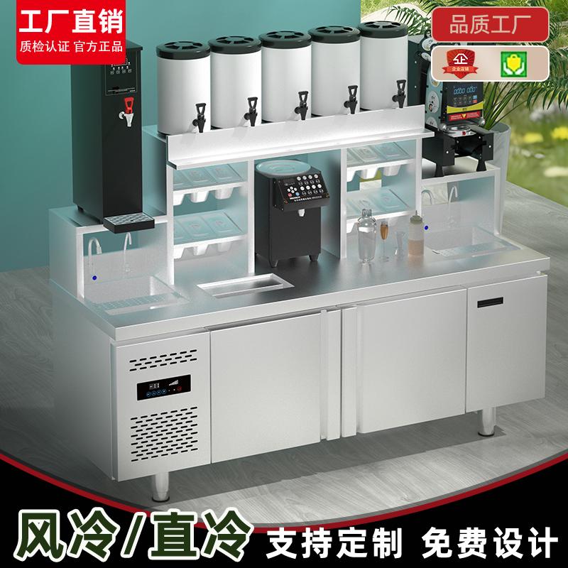 冷藏保鲜水吧台商用奶茶店设备全套一体柜工作台风冷定制操作台