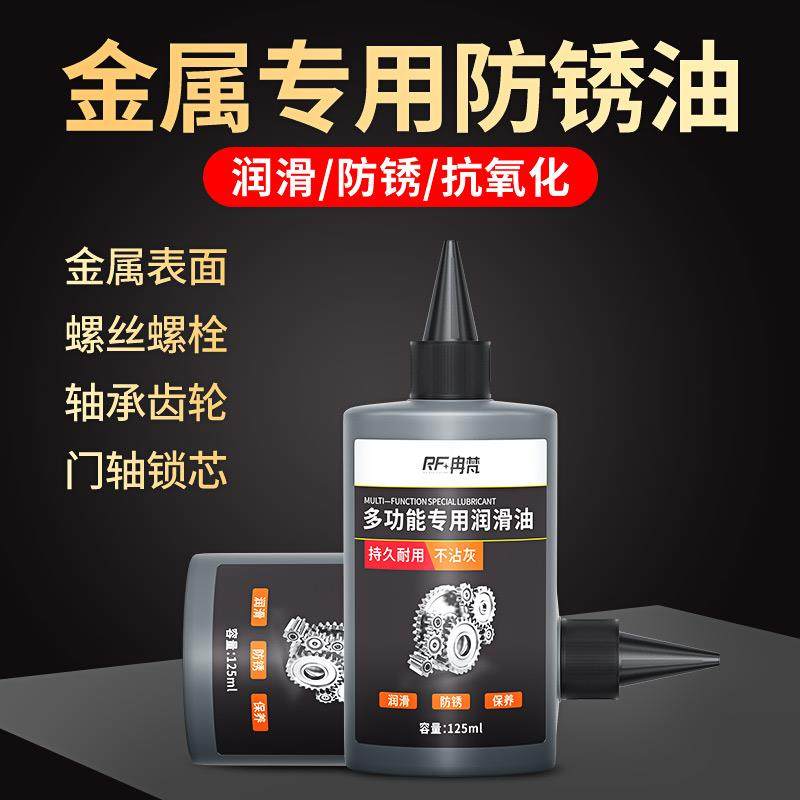 绞肉机切肉机刨肉机和面机压面机切菜机专用润滑油轴承链条润滑剂,工业油品/胶粘/化学/实验室用品,防锈剂/防锈油,淘宝优惠券,粉丝福利购,淘宝优惠卷