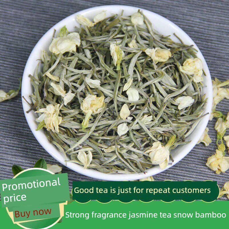 2025新茶特浓香茉莉花茶雪竹鲁飞茉莉花银针雪花茶0.5公斤包装