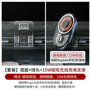 17-24款广汽传祺GS8专用手机车载支架GS7固定底座出风口改装导航