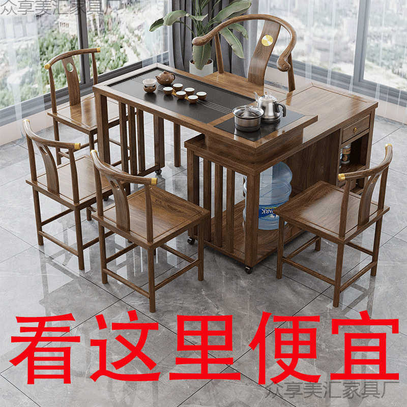 实木办公旋转茶桌茶柜阳台小户型移动1米1.2米桌椅组合橡胶木带炉,住宅家具,家用茶台/茶桌,淘宝优惠券,粉丝福利购,淘宝优惠卷