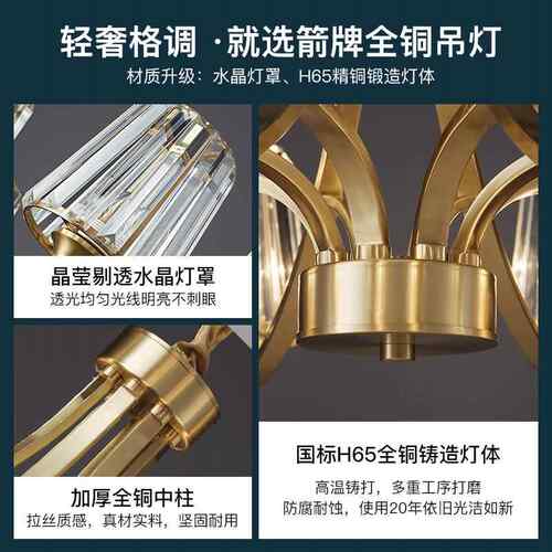 法厅236式轻奢铜水晶灯客厅灯现吊代简约大气餐卧室全后现代美式