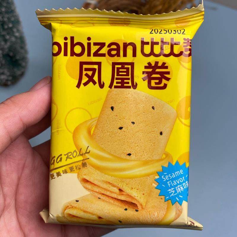 新新日期凤凰卷鸡蛋卷夹心饼乾开袋即食休闲办公室居家解馋小